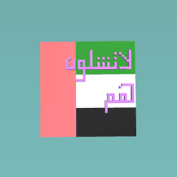 Stay in quarntine/ stay at home