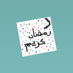 Ramadan kareem💞