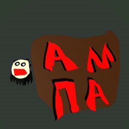 I am just bored