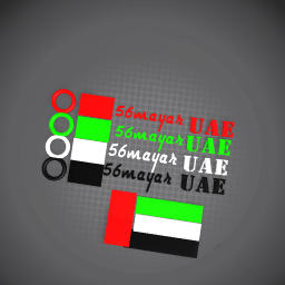 ﻻا ﺪﻴﻋ ماراتالعربية المتحدة