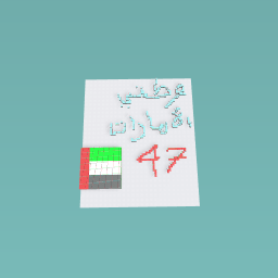 2018 47 تارﺎﻣﻻا ﻲﻨﻃو