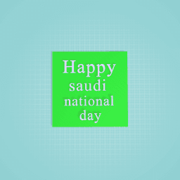 دام عزك يا السعودية