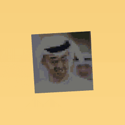 ﺪﻳاز ﻦﺑ ﺪﻤﺤﻣ ﺦﻴﺸﻟا ﻮﻤﺴﻟا ﺐﺣﺎﺻ