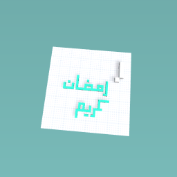 mohammed omar abdulaziz 5/h dont edit it