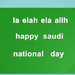 happy saudi national day