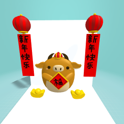 Happy lunar new year!