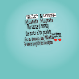 ﻪﻟا لﻮﺳر  ﻰﻔﻄﺼﻣ ﻰﻔﻄﺼﻣ