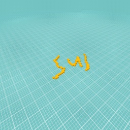 sui