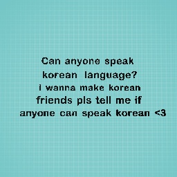 안녕하세요 한국어 할 수 있는 사람 있어요?