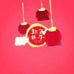 Happy chinese new year