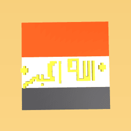 برﺎﻳ ﻪﻠﻟﺎﺸﻧا دﻼﺒﻟا ﻞﻛو قاﺮﻌﻟا ﻲﻤﺤﻳ ﻪﻠﻟا