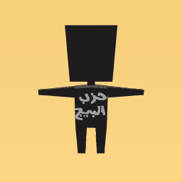 new costume