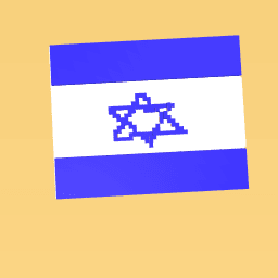 israil flag