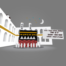 ﻒﻳﺮﺸﻟا يﻮﺒﻨﻟا ﺪﻟﻮﻤﻟا