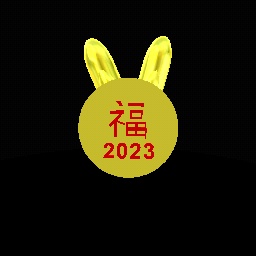 2023 Year of the rabbit