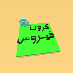 سوﺮﻴﻓ ﺎﻧوﺮﻛ