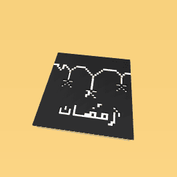 ﻲﺸﻟا ﺲﻔﻧ يﻮﺳا ﺖﻟوﺎﺣ