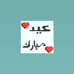 كرﺎﺒﻣ ﻢﻛﺪﻴﻋ