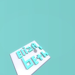 Irl name