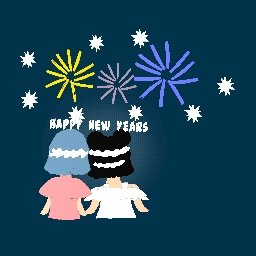 happy new years good bye 2021 to 2022