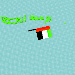 ﺲﻧ  ا    ﻒﺳ  ﻮﻳ