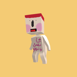 مﻮﺛ و ﻞﺼﺑ قﺮﺻأ مﻮﺛ و ﻞﺼﺑ ﻞﻛأ ةﺮﻴﻣ ﺎﻧأ