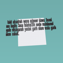 ةرﺪﺴﻟا ﺖﺤﺗ ﺔﻴﻨﻏا تﺎﻤﻠﻛ