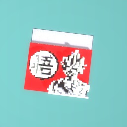 Goku’s first serie