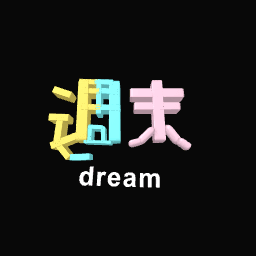 Dream~~