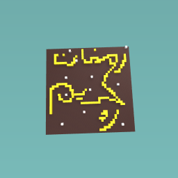 ﻢﻳﺮﻛ نﺎﻀﻣر