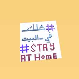 #Stay_AT Home