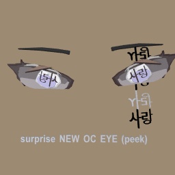 (Surprise)  NEW oc eye (peek) <33 !!!