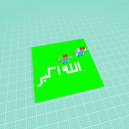 يدﻮﻌﺴﻟا ﻲﻨﻃﻮﻟا مﻮﻴﻟا