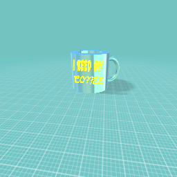 Coffee Mug