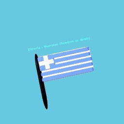 Greek Flag + Motto