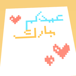 كرﺎﺒﻣ ﻢﻛﺪﻴﻋ