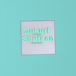 Dreamian-English Name Of Me