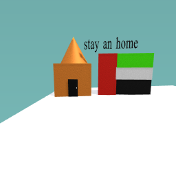 ﺖﻴﺒﻟا ﻲﻓ ﻮﻘﺑا